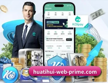 华体会 APP