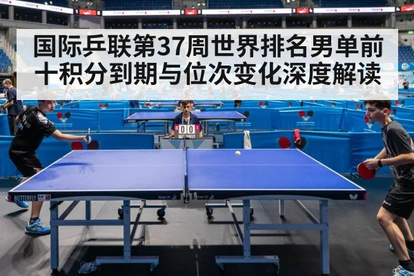 table tennis tournament arena